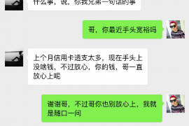 莲都讨债公司成功追回拖欠八年欠款50万成功案例