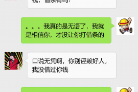 莲都讨债公司成功追回初中同学借款40万成功案例